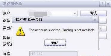 注意绕行!G35济广高速公路部分路段封闭施工