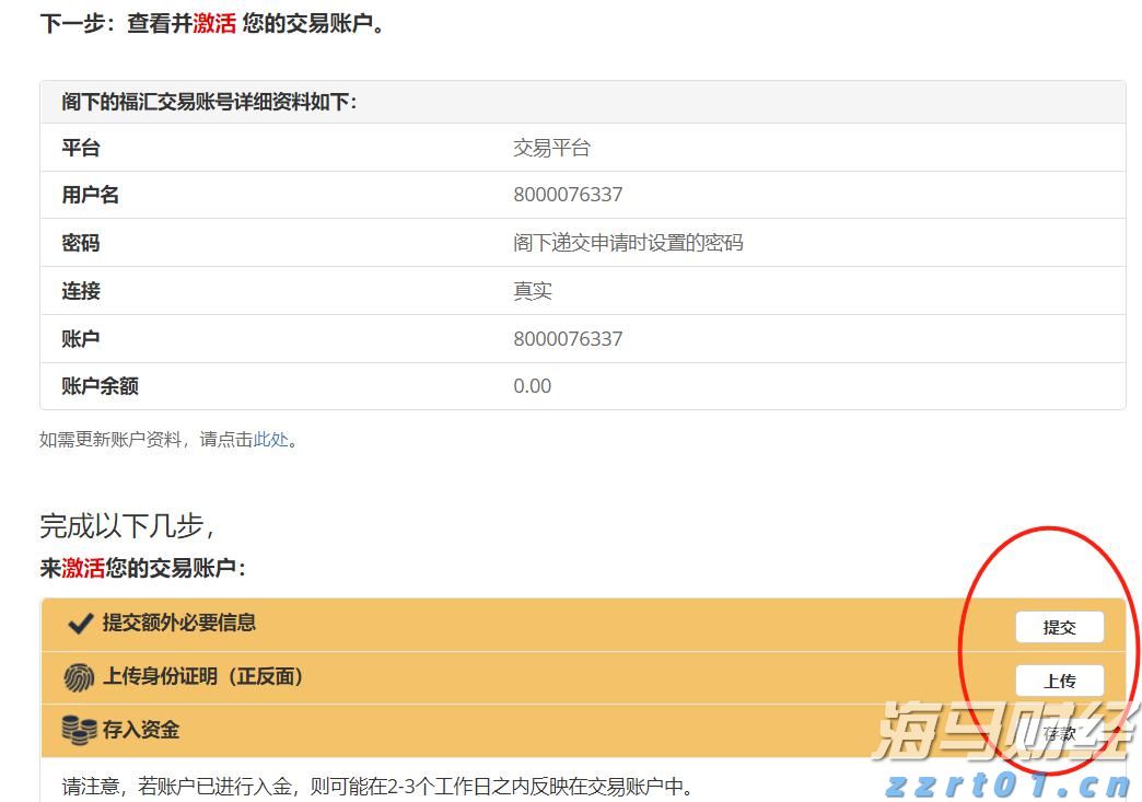 广东梅州大埔县一施工现场崩塌 致2名人员被困