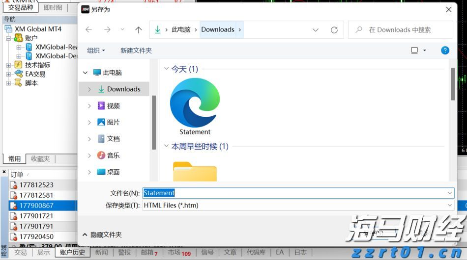 全国第三！广州市场主体总量突破400万户